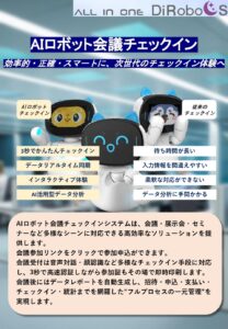 カタログ表紙