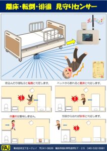カタログ表紙