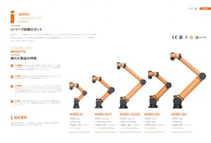 カタログ表紙