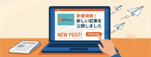 ◤ラスベガスで行われた展示会CES潜入レポートを公開中！◢