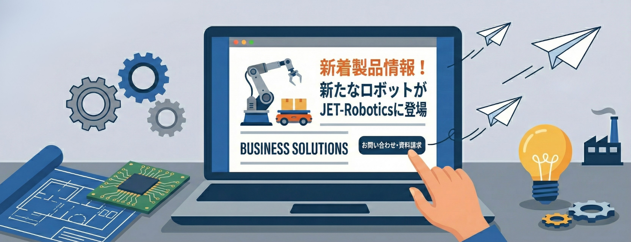◤新着！会社・製品情報（ソフィックスほか）◢