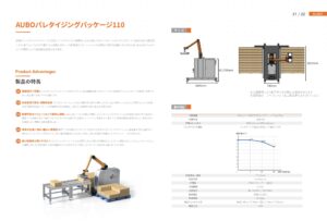 カタログ表紙