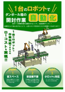 カタログ表紙