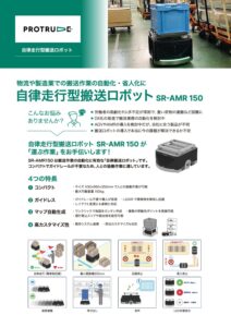 カタログ表紙