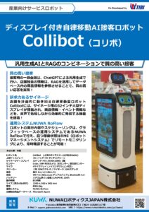 カタログ表紙
