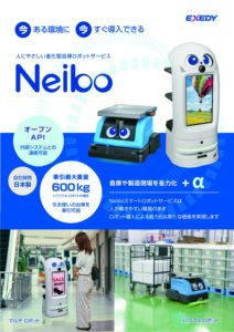 カタログ表紙