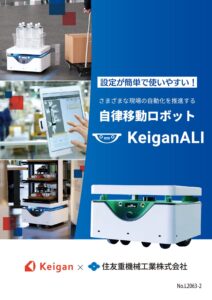 カタログ表紙