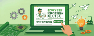 ◤RobiZyによる監修記事を公開中！◢