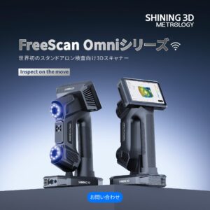 カタログ表紙