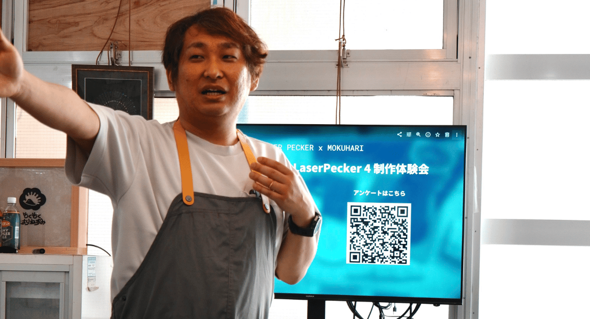 LaserPecker体験会の様子