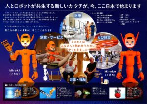 カタログ表紙