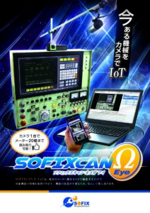 カタログ表紙