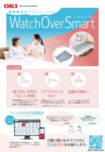 カタログ表紙