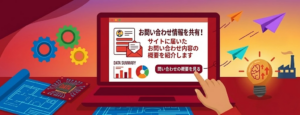 ◤ダウンロードあり◢注目の製品カタログ